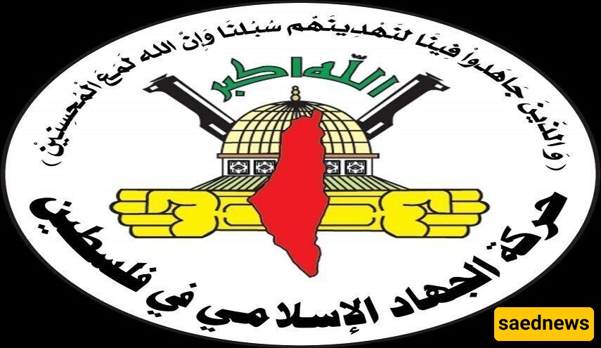 الجهاد الإسلامی: زیاره المبعوث الأمریکی إلى غزه تهدف لتلمیع "الصوره الإجرامیه" لواشنطن