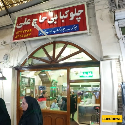 سوق تبریز الکبیر