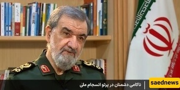 تغریده ذات مغزى لمحسن رضائی إلى ترامب: "ارفُضه"