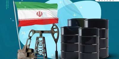 صادرات النفط الإیرانی تتألق رغم العقوبات الأمریکیه
