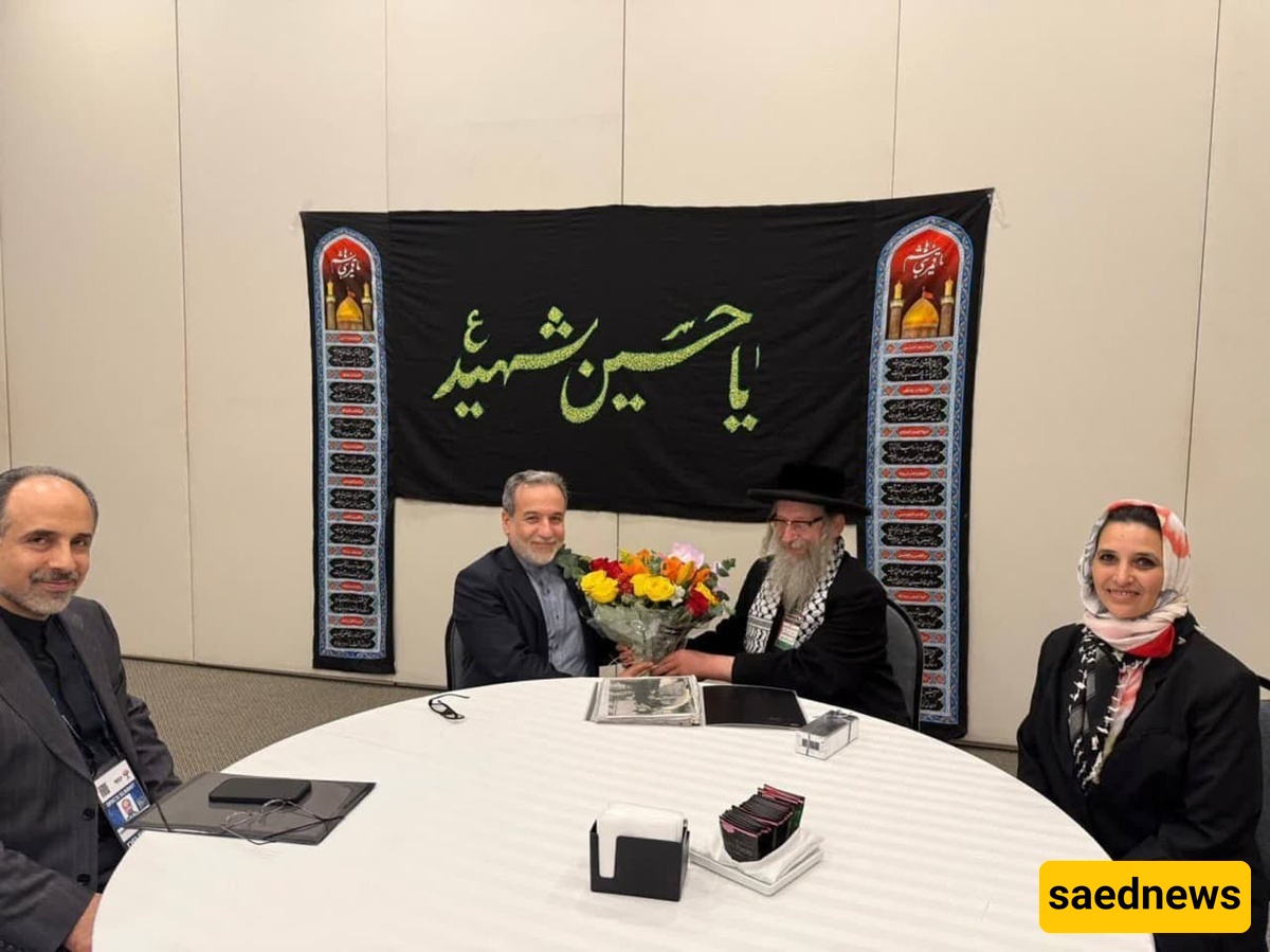 التقى الحاخام إسرول دیفید فایس