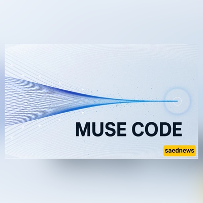 «Muse Code» یصل إلى المطورین.. میتا تفتح جبهه جدیده فی سباق الذکاء الاصطناعی