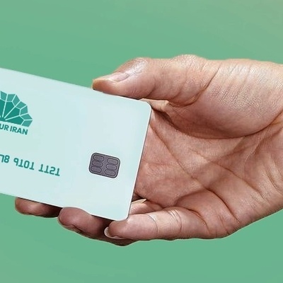 إیران تطلق بطاقه سیاحیه لتعزیز الأمان وتسهیل زیاره الأجانب