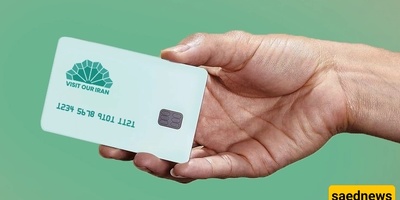 إیران تطلق بطاقه سیاحیه لتعزیز الأمان وتسهیل زیاره الأجانب