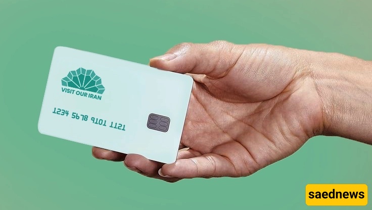 إیران تطلق بطاقه سیاحیه لتعزیز الأمان وتسهیل زیاره الأجانب