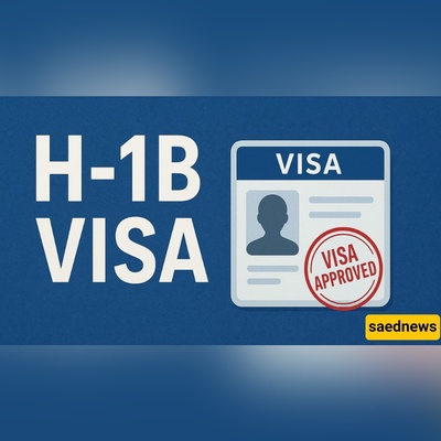 رسوم تأشیره H-1B تصل إلى 100,000 دولار: من سیدفع ومن لا؟
