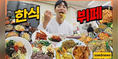 یوتیوبر شهیر بـ 1.65 ملیون مشترک یُعتقل لرفضه اختبار الکحول… هل هو سانغهیک؟