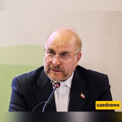 قالیباف: مطالب العدو لیست مهمه بالنسبه لنا / الشعب الإیرانی هو المنتصر الأبدی للتاریخ