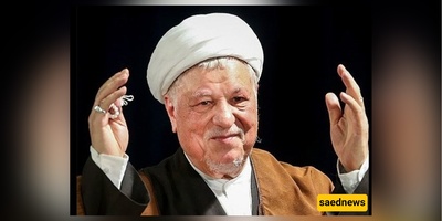 فطور من العسل والمکسرات: لمحات من الحیاه الیومیه لآیه الله هاشمی رفسنجانی من لسان ابنته الکبرى