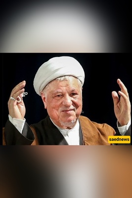 فطور من العسل والمکسرات: لمحات من الحیاه الیومیه لآیه الله هاشمی رفسنجانی من لسان ابنته الکبرى