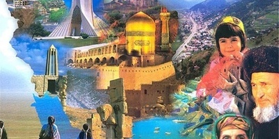 التعرّف على ثقافه وتقالید الشعب الإیرانی