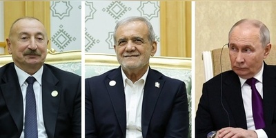 إیران وروسیا وأذربیجان تتجه نحو تعزیز علاقاتها وتوسیع آفاق التعاون المشترک