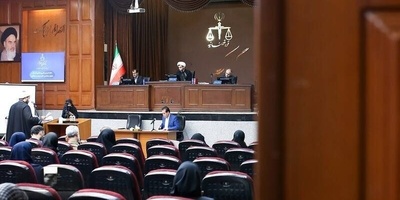 محاکمه تکشف دور منظمه مجاهدی خلق فی استهداف البنیه التحتیه العلمیه والمدنیه فی إیران