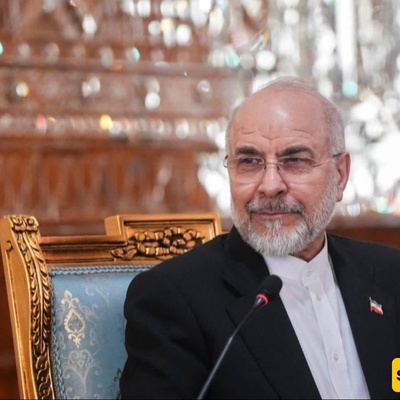 آخر مستجدات مفاوضات الوفد الإیرانی برئاسه قالیباف فی قطر