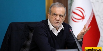 مَسْعود پزشکیان: الحوار مُرتکز على الحقوق القانونیه لإیران، لا على الضغط