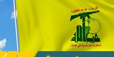 حزب الله: استهدف موقع مشمار الکرمل جنوب مدینه حیفا المحتله