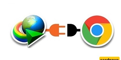 کیفیه إنشاء امتداد برنامج إداره التنزیلات (IDM) فی جوجل کروم