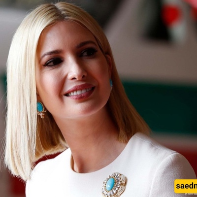 نزهه شارع لإیفانکا ترامب فی واشنطن العاصمه