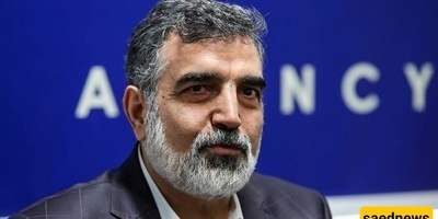 إیران تنتقد الوکاله الدولیه للطاقه الذریه بشأن مراجعه متحیزه لبرنامجها النووی