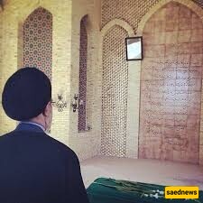 رئیسی