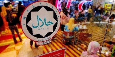 لماذا تُعَدّ بعض الأطعمه حرامًا؟