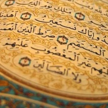 اقرأ هذه السوره بدل الصلوات من أجل الرزق والحاجات العاجله