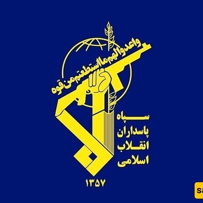 الحرس الثوری یعلن شن هجوم محدد على مجمع الحکومه الإسرائیلیه فی تل أبیب