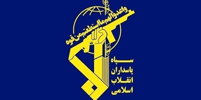 الحرس الثوری یعلن شن هجوم محدد على مجمع الحکومه الإسرائیلیه فی تل أبیب