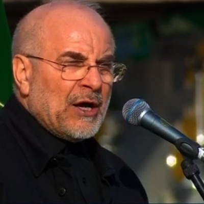 قالیباف : حضور الشعب الایرانی الحدق فی المیدان قطع الطریق على الغرب من التدخل فی شؤونه