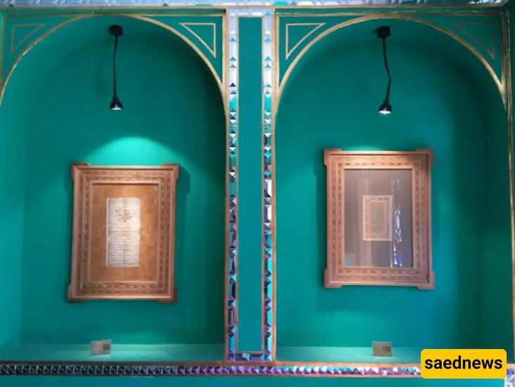 منزل مشیر الملک