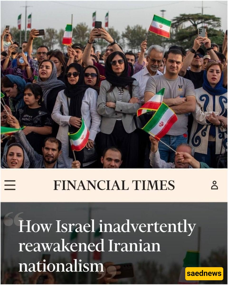 ایران