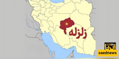 مصدر مسؤول: ثلاث هزات ارضیه متتالیه فی یزد دون وقوع خسائر بشریه