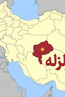 مصدر مسؤول: ثلاث هزات ارضیه متتالیه فی یزد دون وقوع خسائر بشریه