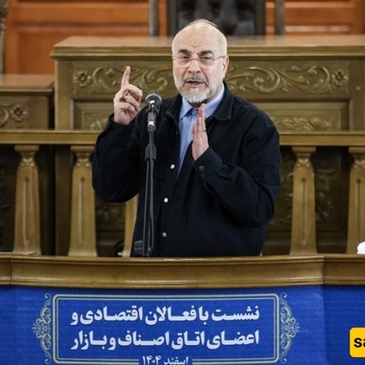 قالیباف یحذر الولایات المتحده: جمیع الخیارات مطروحه على الطاوله