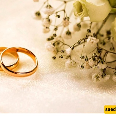 زواج طفل یبلغ من العمر 5 سنوات من طفله تبلغ من العمر 3 سنوات یثیر اهتماماً واسعاً + صور