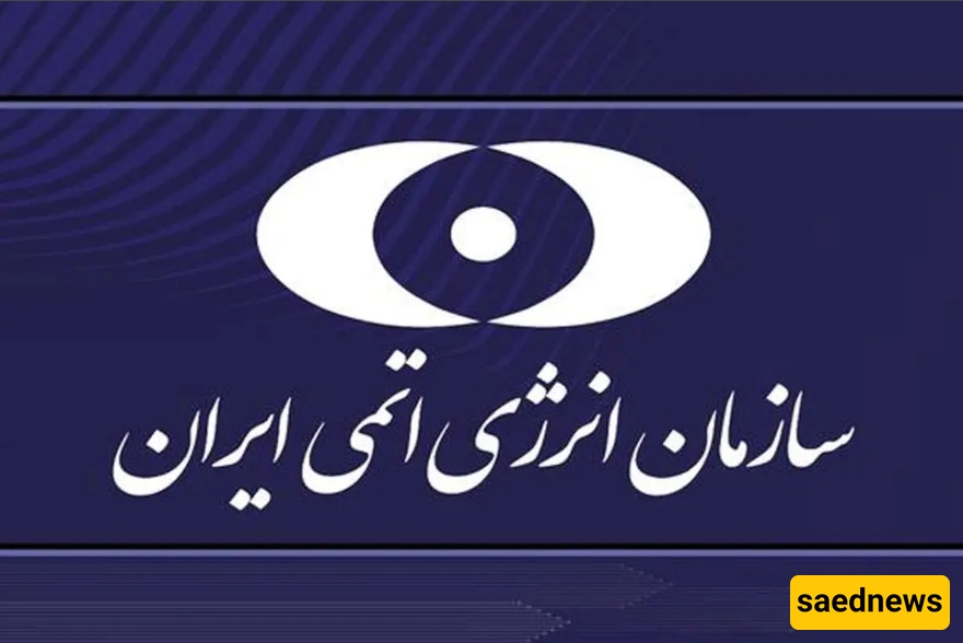 إعلان استلام خطه إیران لتعلیق التعاون مع وکاله الطاقه الذریه