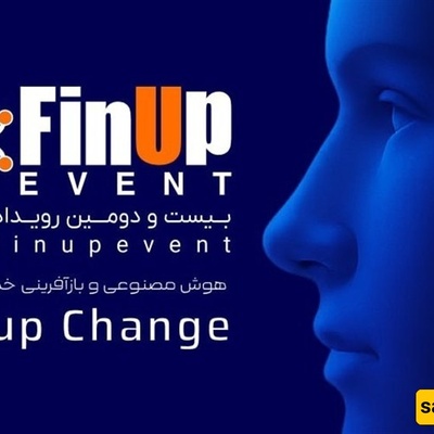 عقد من الإنجازات: الاقتصاد الرقمی الإیرانی فی معرض FINAP 2025