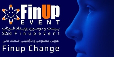 عقد من الإنجازات: الاقتصاد الرقمی الإیرانی فی معرض FINAP 2025