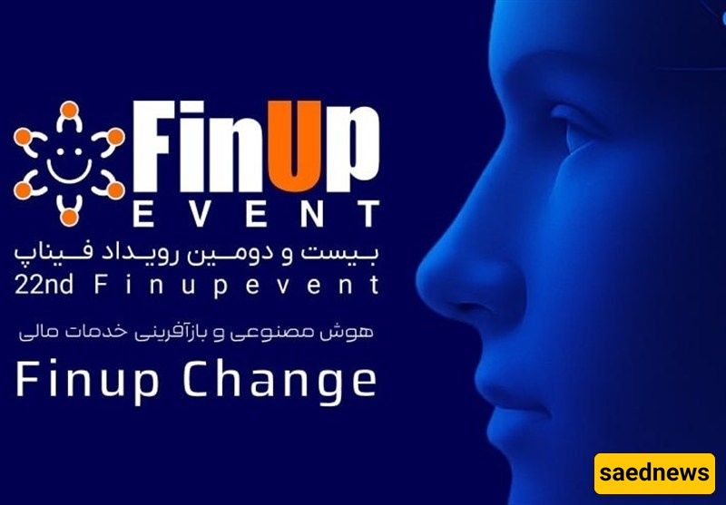 عقد من الإنجازات: الاقتصاد الرقمی الإیرانی فی معرض FINAP 2025