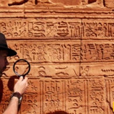 کیف یتم تقدیر عمر القطع الأثریه والقدیمه؟