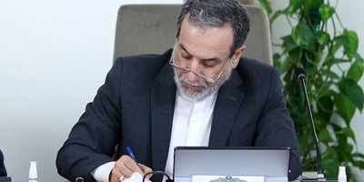 وزیر الخارجیه الإیرانی: روابط متینه وبصیره نحو مستقبل مشترک مع تونس