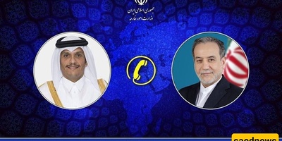 وزیرا الخارجیه الإیرانی والقطری یبحثان التطورات الإقلیمیه فی اتصال هاتفی