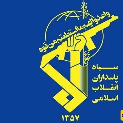 حرس الثوره الإسلامیه: باقون إلى جانب الشعبین الفلسطینی والیمنی صانعی التاریخ
