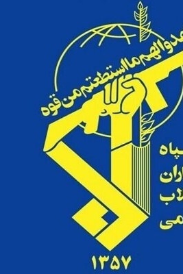 حرس الثوره الإسلامیه: باقون إلى جانب الشعبین الفلسطینی والیمنی صانعی التاریخ