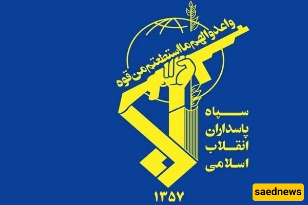 حرس الثوره الإسلامیه: باقون إلى جانب الشعبین الفلسطینی والیمنی صانعی التاریخ