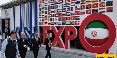 إیران إکسبو 2026 یُتوقع أن یستقطب 1,500 تاجر وممثل أعمال أجنبی