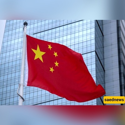 الصین تدین بشده الهجمات الأمریکیه على إیران