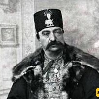 أطرف صور ناصر الدین شاه؛ کأنه نسی أنه ملک ویحتاج أن یتصوّر 😄 + صور