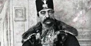 أطرف صور ناصر الدین شاه؛ کأنه نسی أنه ملک ویحتاج أن یتصوّر 😄 + صور