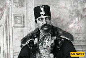 أطرف صور ناصر الدین شاه؛ کأنه نسی أنه ملک ویحتاج أن یتصوّر 😄 + صور